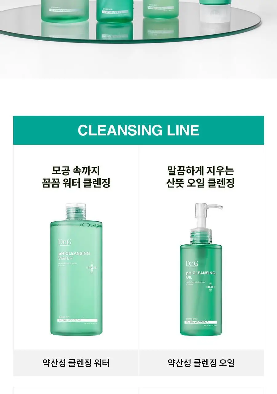 [저자극/단독기획] 닥터지 약산성 클렌징 젤 폼 200ml+100ml 증정 기획 상세페이지 31